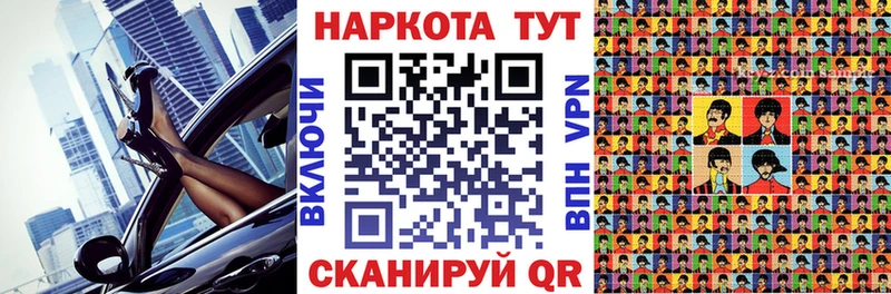 Купить закладку Арамиль Кокаин  СОЛЬ  ГАШИШ  блэк спрут ССЫЛКА  Меф мяу мяу 