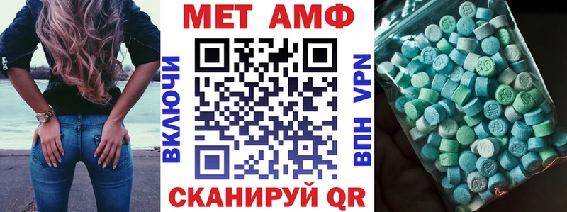 Amphetamine Розовый KRAKEN маркетплейс Арамиль как найти закладки
