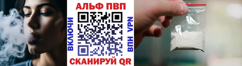 Alpha-PVP мука МЕГА зеркало Арамиль где продают