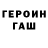 КЕТАМИН VHQ Cold Gavr