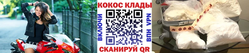КОКАИН FishScale  KRAKEN ONION  Арамиль 