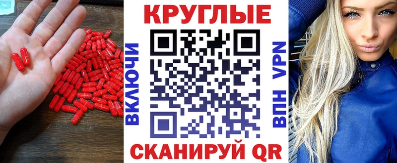 ЭКСТАЗИ Cube гидра tor Арамиль