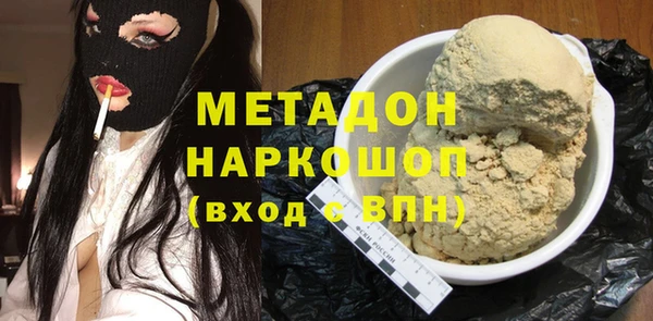 гидра Алексеевка