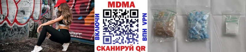 купить закладку Арамиль МДМА молли
