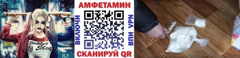 Первитин винт  купить   Арамиль 