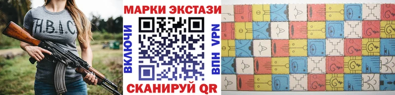 Марки 25I-NBOMe 1,8мг  Арамиль 