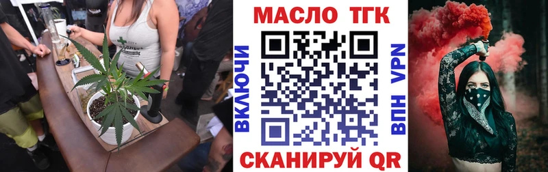 MEGA как войти  Арамиль  ТГК вейп  магазин   